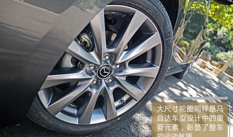 马自达,理念,发现,阿特兹