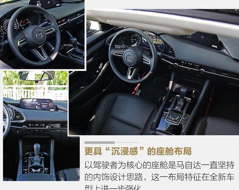 马自达,理念,发现,阿特兹