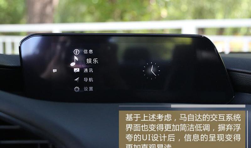 马自达,理念,发现,阿特兹