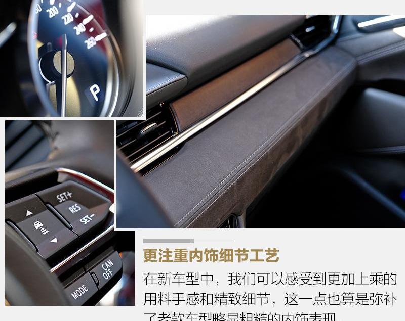 马自达,理念,发现,阿特兹