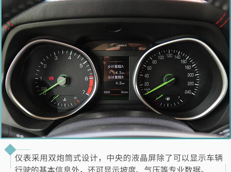 北京,北京BJ40,北京BJ80