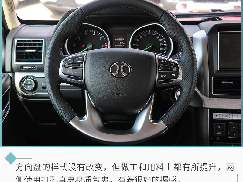 北京,北京BJ40,北京BJ80