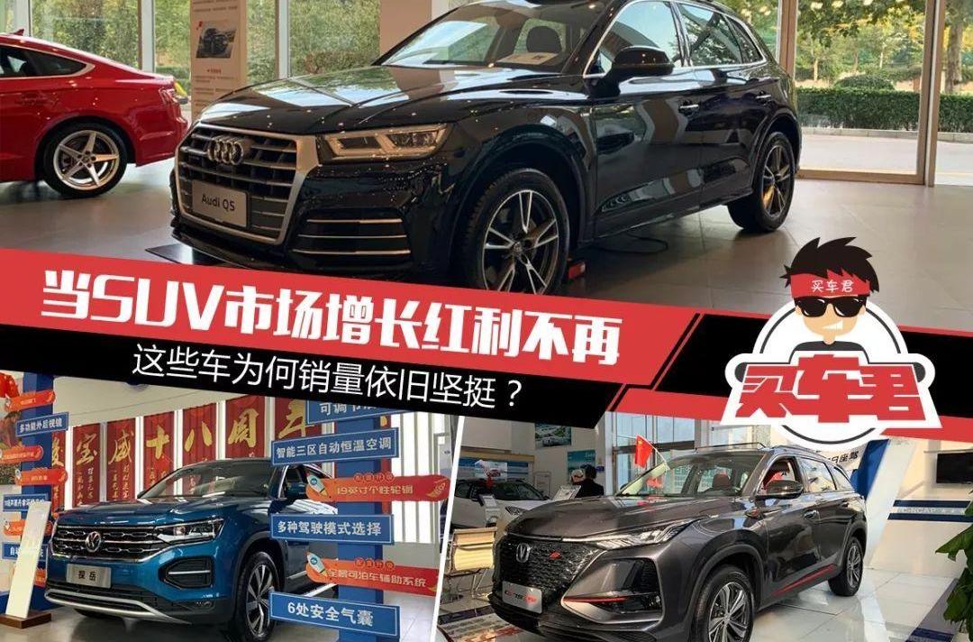 探岳,长安,奥迪,大众,长安CS75