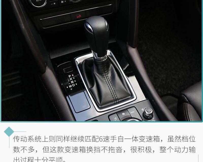 马自达,马自达CX-4