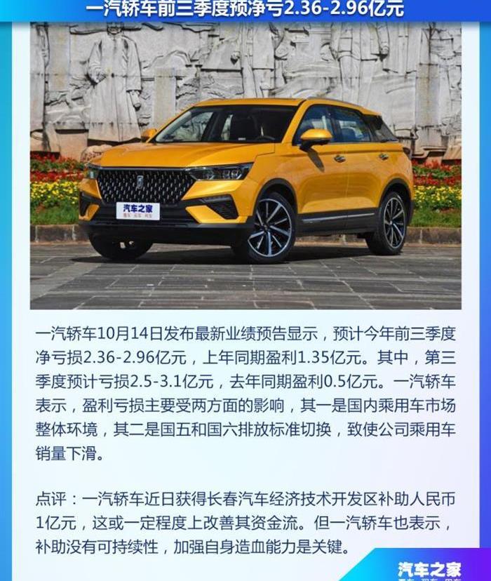 特斯拉