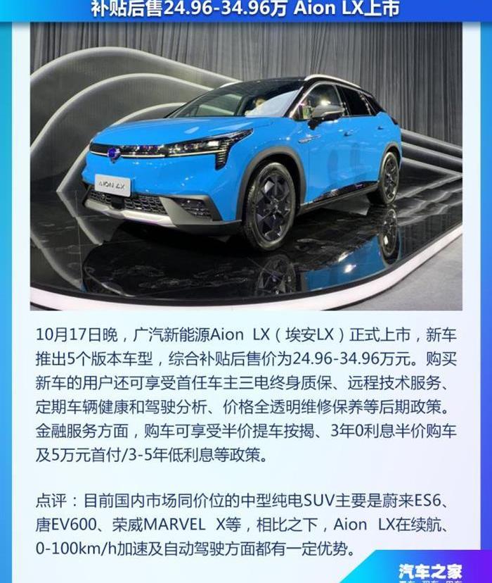 特斯拉
