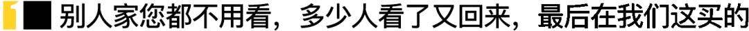 发现