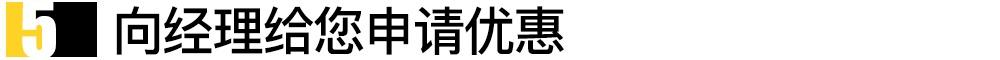 发现