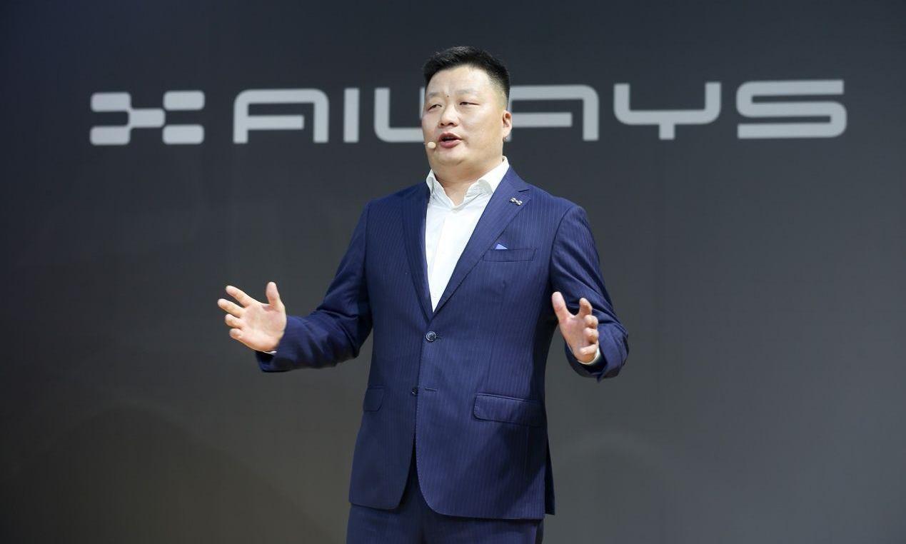 爱驰,爱驰U5,奥迪,理念,远程