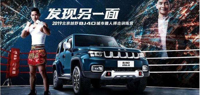 北京,大发,理念,发现,炮