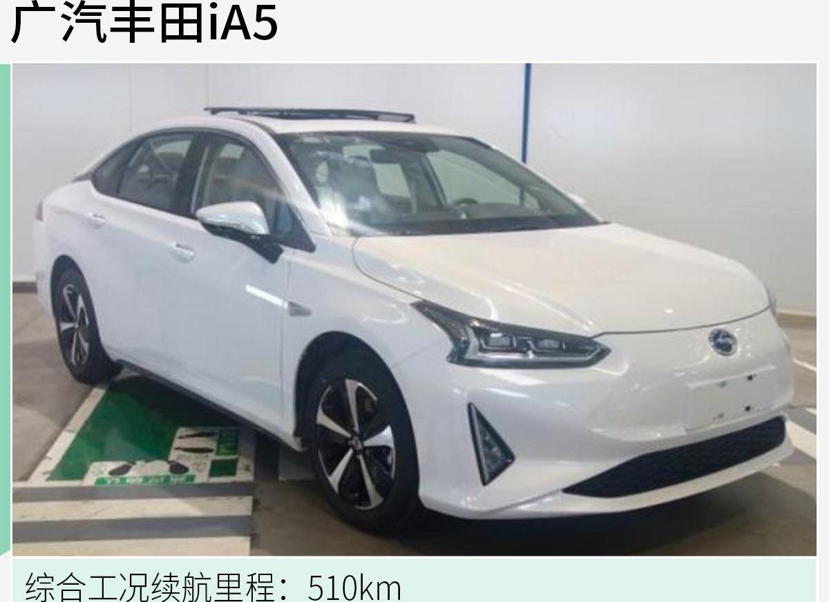 爱驰,爱驰U5,宝马,本田,艾力绅
