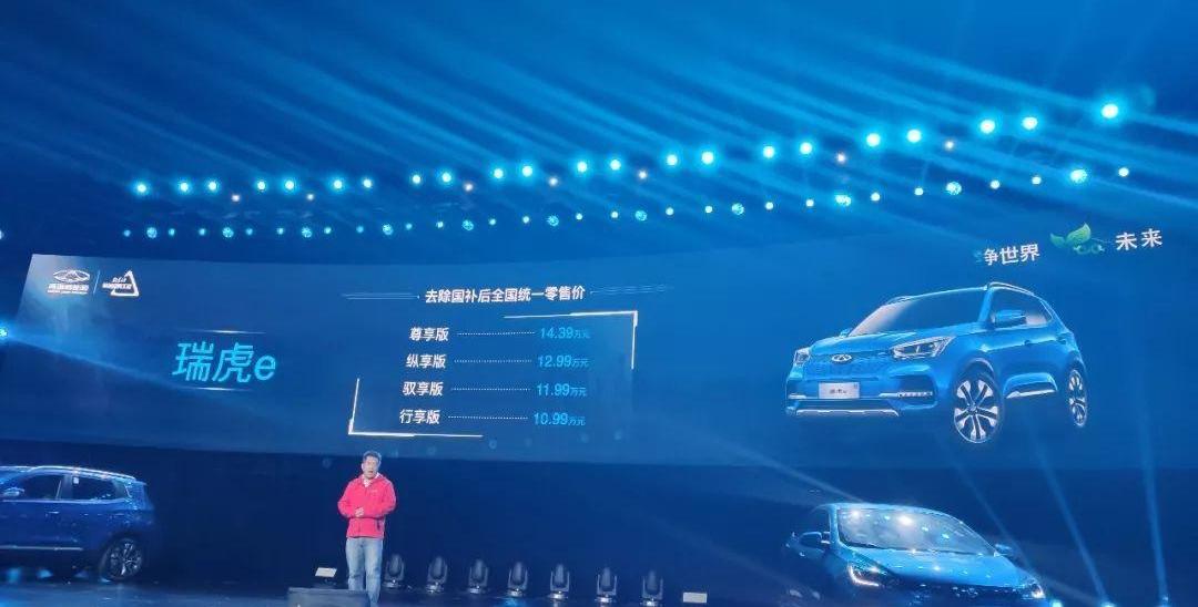 奇瑞,艾瑞泽e,奇瑞新能源,长城,艾瑞泽5