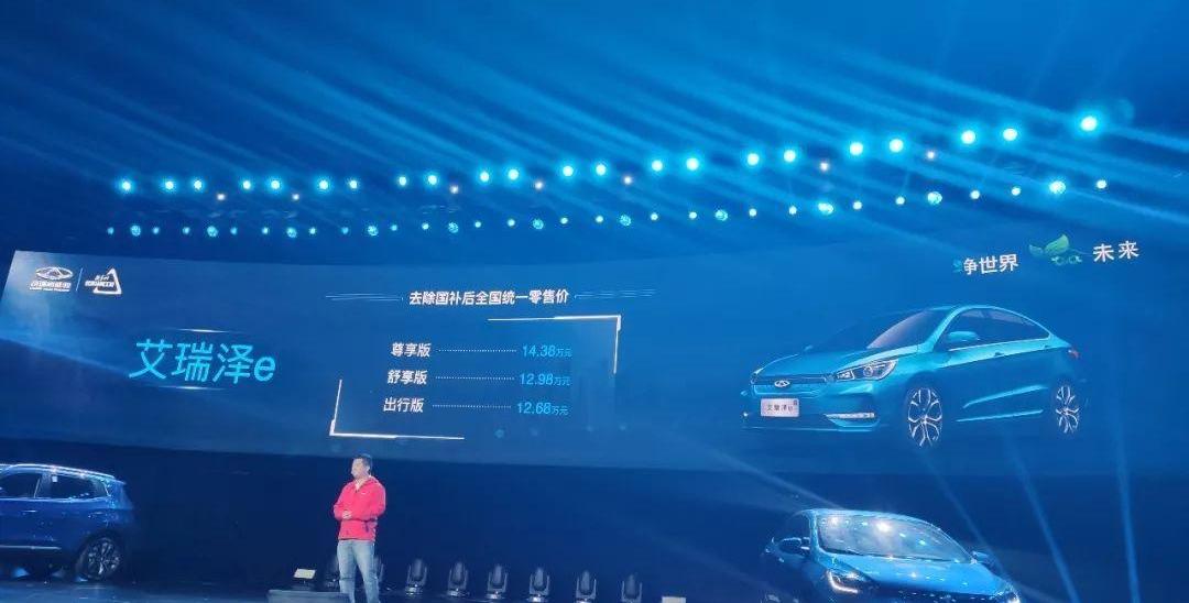 奇瑞,艾瑞泽e,奇瑞新能源,长城,艾瑞泽5