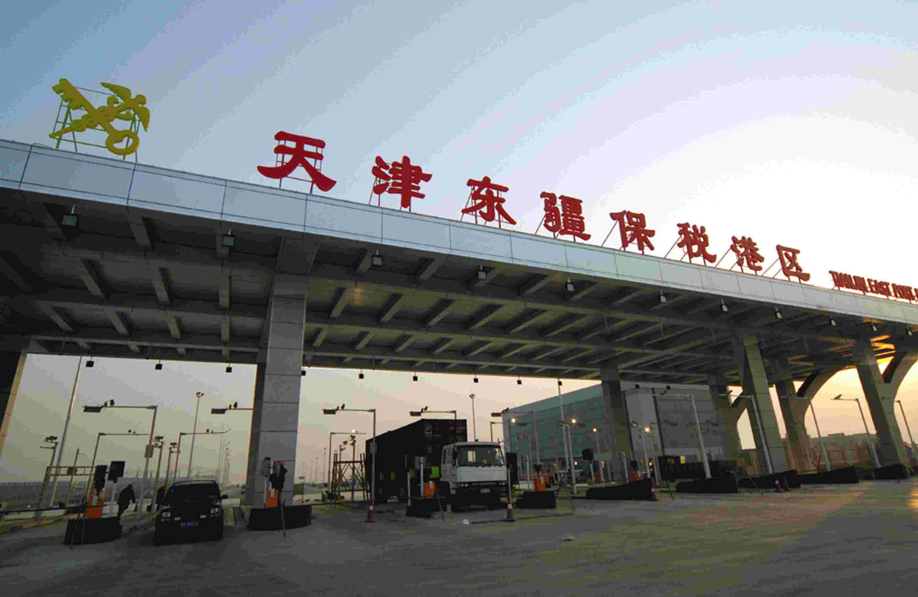 北京,丰田,卡罗拉,宝马,标致