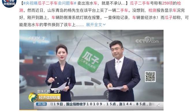 北京,丰田,卡罗拉,宝马,标致