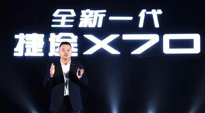 捷途,捷途X70,奇瑞,捷途X70S,捷途X90