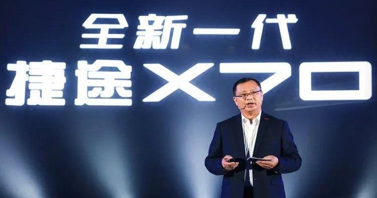 捷途,捷途X70,奇瑞,捷途X70S,捷途X90