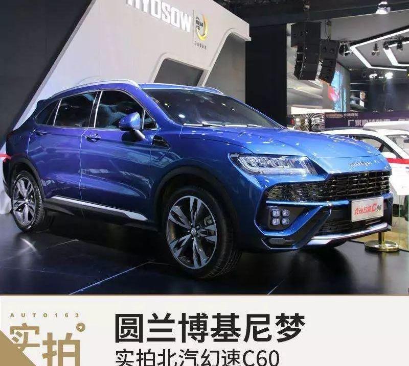 众泰,世纪,兰博基尼,汉,宝马