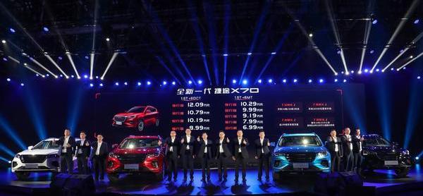 捷途,奇瑞,捷途X70,北京,捷途X95