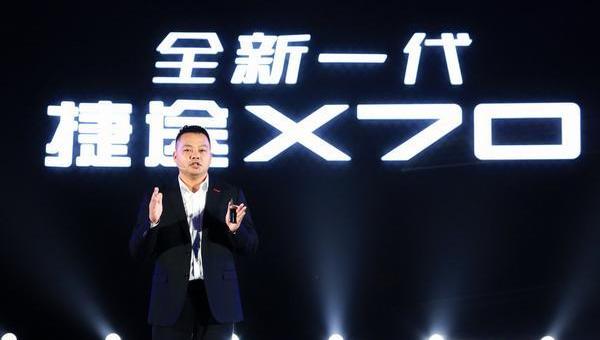 捷途,奇瑞,捷途X70,北京,捷途X95