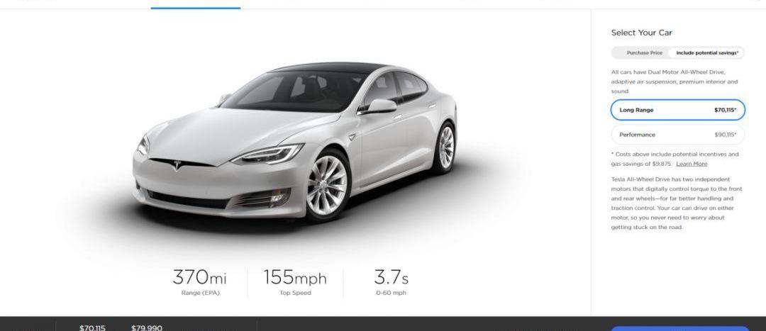 特斯拉,Model S,Model X,奥迪,宝马