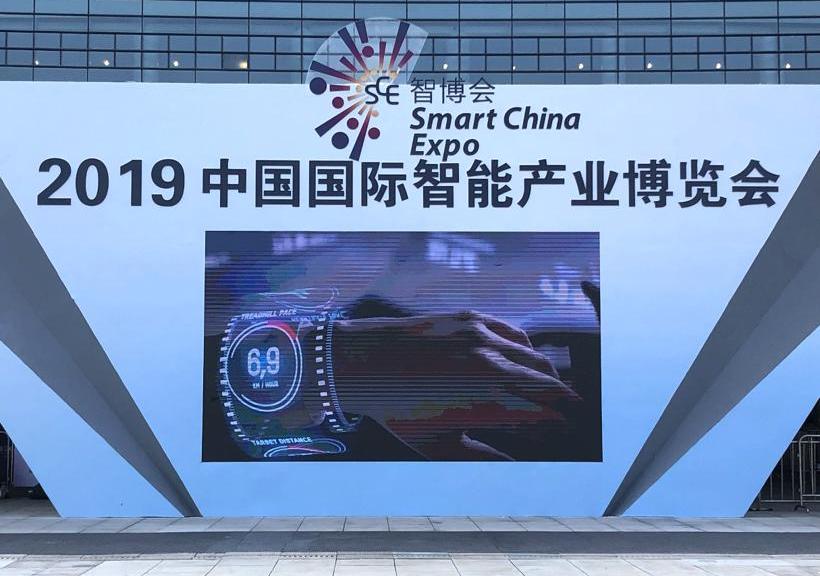 远程,爱驰,比亚迪,东风小康,东风