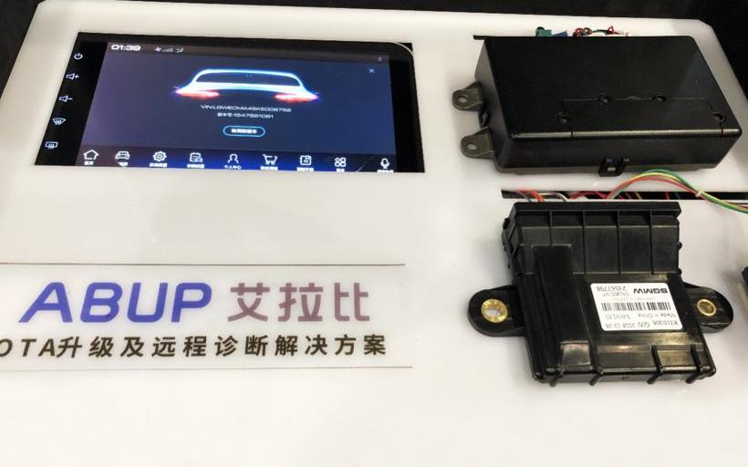 远程,爱驰,比亚迪,东风小康,东风