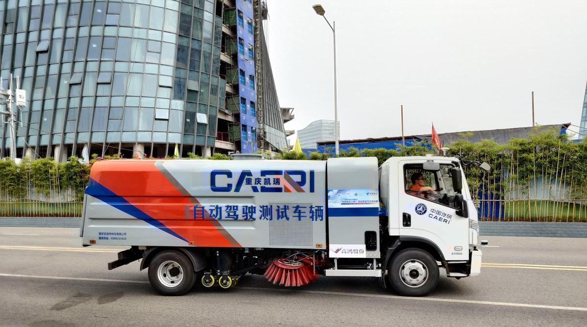 远程,长安,福特,林肯