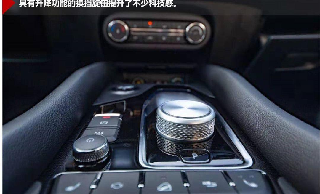 奇瑞,北京,发现,远程,长城