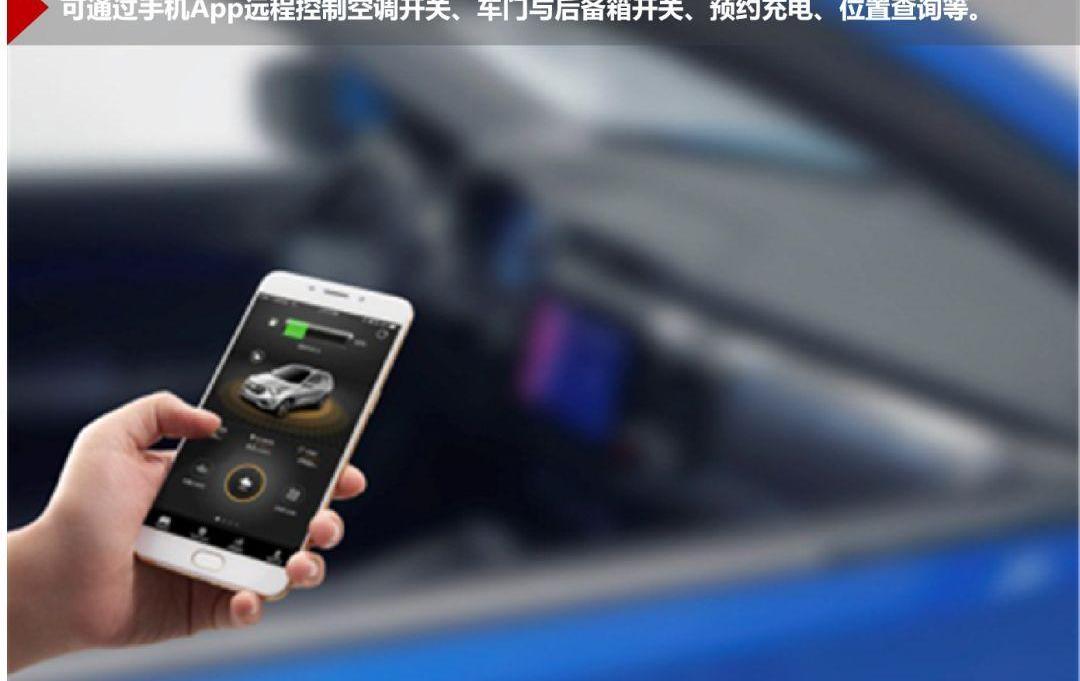 奇瑞,北京,发现,远程,长城