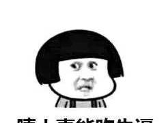 蔚来,小鹏,前途,特斯拉,爱驰