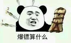 蔚来,小鹏,前途,特斯拉,爱驰