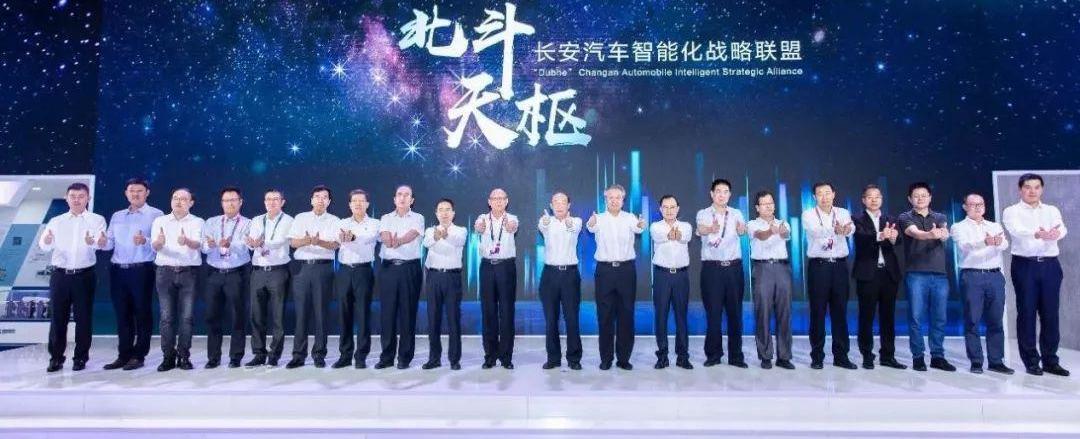 长安,逸动,理念,远程