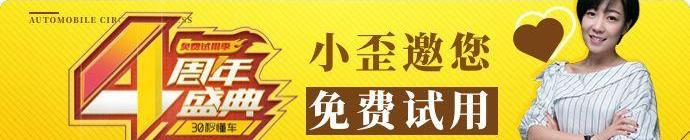 宝马,奔驰,宝马X3