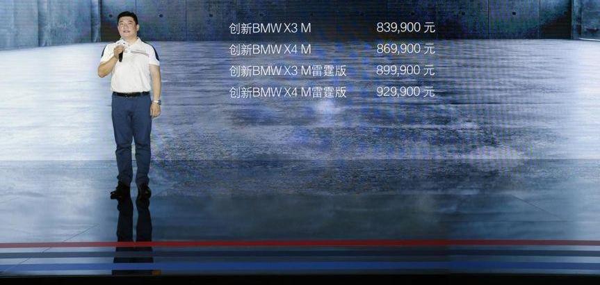 宝马,奔驰,宝马X3