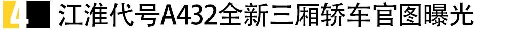 威朗,别克,马自达,荣威,本田
