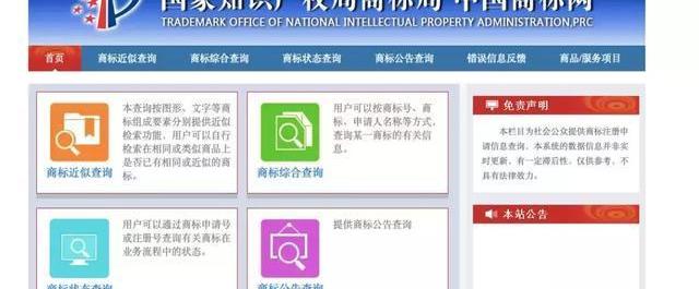 恒驰,发现,飞驰