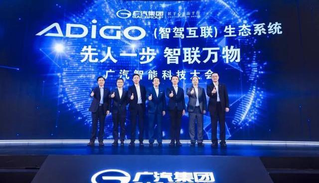 蔚来,特斯拉,比亚迪,丰田,广汽传祺