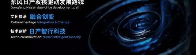 日产,东风,劲客,远程