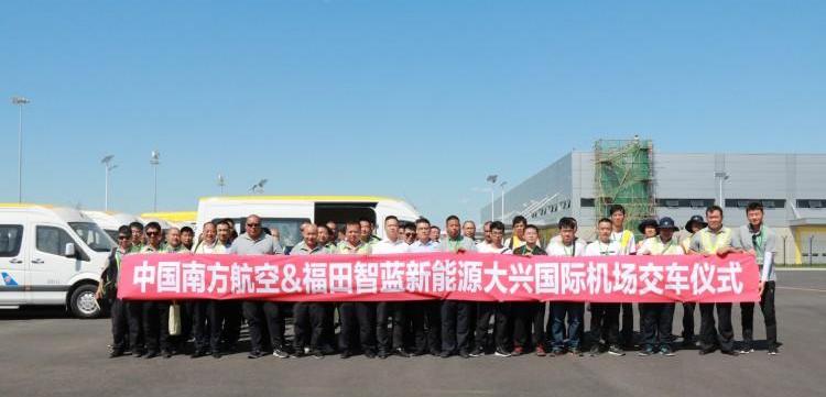 福田,北京,图雅诺,理念,大运
