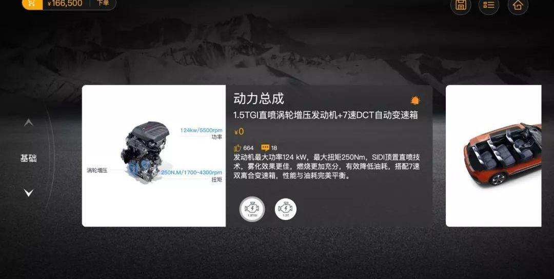 保时捷,蔚来