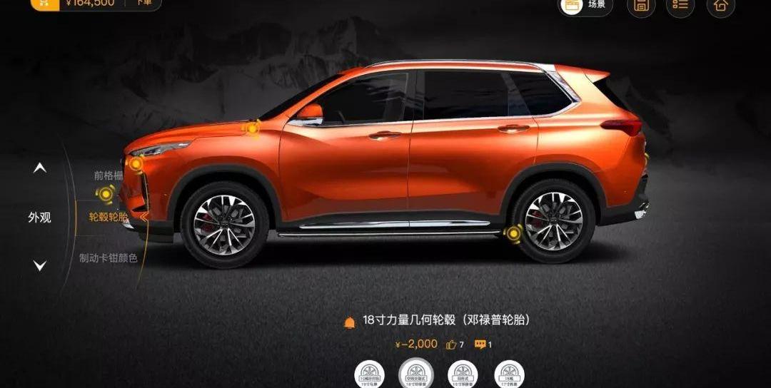 保时捷,蔚来