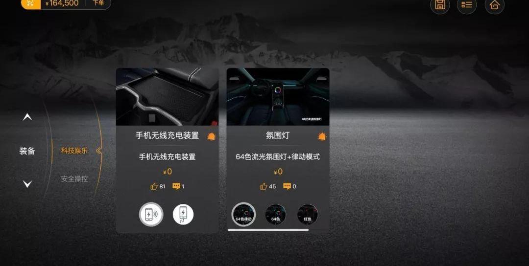 保时捷,蔚来