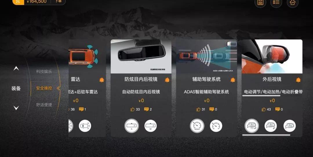 保时捷,蔚来