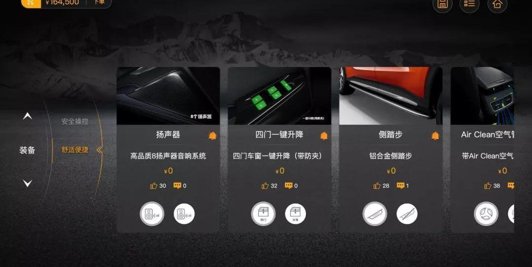 保时捷,蔚来