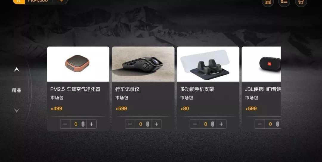 保时捷,蔚来