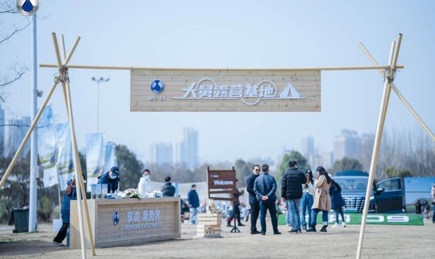 腾势,腾势D9,汉,比亚迪,魔方