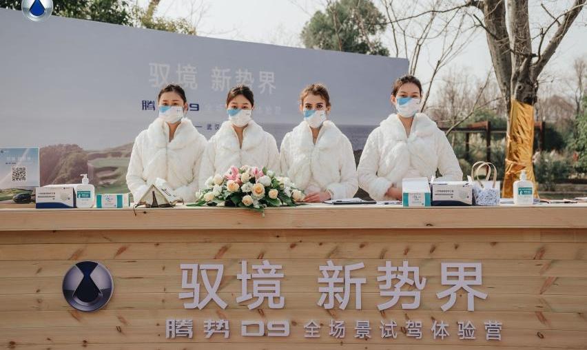 腾势,腾势D9,汉,别克,比亚迪