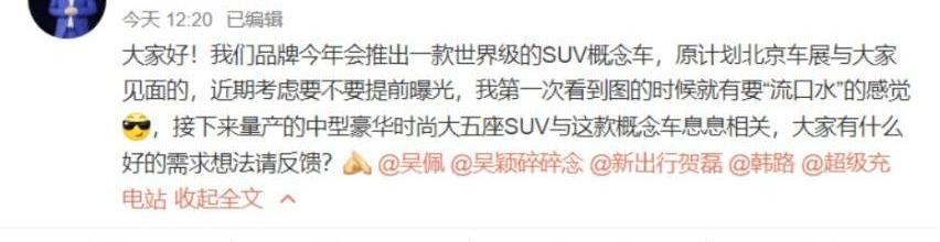 腾势,比亚迪,北京,腾势D9
