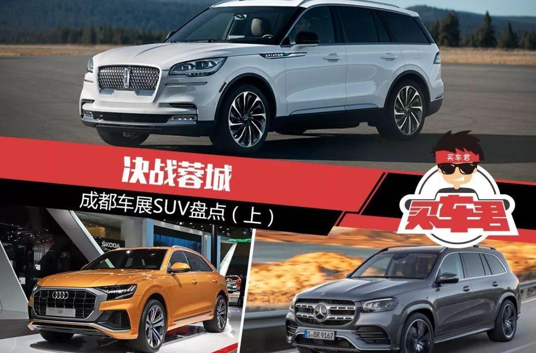 宝马,飞行家,捷达,奥迪,林肯